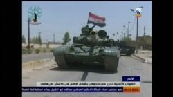 Иракское командование объявило об окончательном взятии Фаллуджи