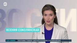 Новости. Коротко