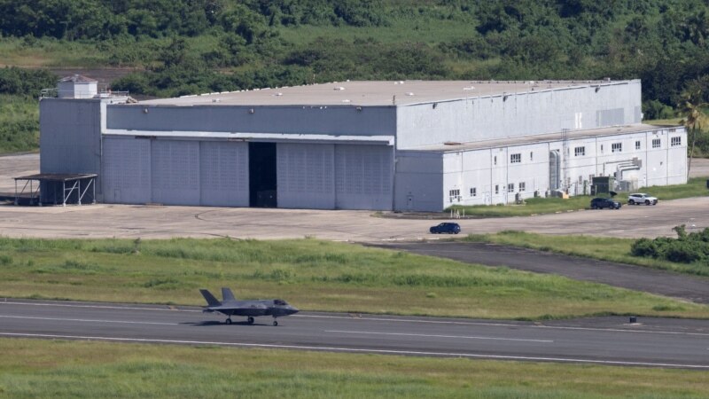 Reuters: США восстанавливают заброшенную базу в Пуэрто-Рико, ее могут использовать для операции против Венесуэлы