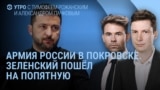 Утро: аресты чиновников и силовиков в России