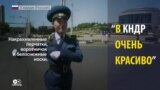 Страна победившего социализма: как Первый канал убеждает Россию полюбить КНДР
