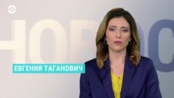  Новости. Коротко