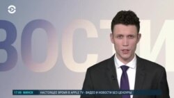 Новости. Коротко