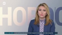 Новости. Коротко