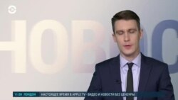 Новости. Коротко