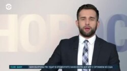 Новости. Коротко