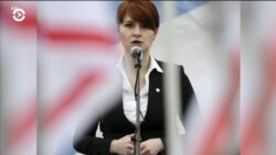 Америка: "кляп" в деле Бутиной