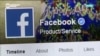 Дать показания в Конгрессе готова еще одна экс-сотрудница Facebook