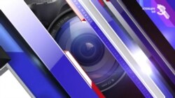 Новости. Коротко