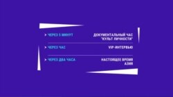 Новости. Коротко