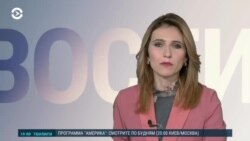 Новости. Коротко