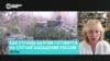 "Мы готовим инфраструктуру. Это наше общее дело". Экс-министр обороны Литвы об очередном прилете дрона в страну