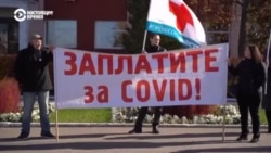 Медики в 20 регионах России требуют путинские "выплаты за ковид"