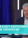 "Триколор" Собянина: мигрантам в Москве будут обозначать "статус" с помощью красного, желтого и зеленого цветов