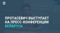 Новости. Коротко