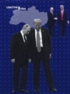  “Духу Анкориджа конец!" Пропаганда в России удивлена, что встреча Трампа и Путина на Аляске не стала началом прекрасной дружбы