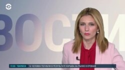 Новости. Коротко