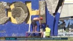 Новости. Коротко