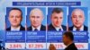 Метод Шпилькина на выборах в России: как вскрывают "накрутку" явки и вбросы голосов за Путина