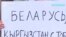 "Мы за честные выборы и не можем молчать!" Кыргызстанцы и туркменистанцы поддержали белорусов