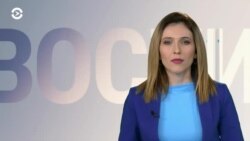 Новости. Коротко