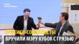 Мэр Кишинева получил грязную награду за состояние дорог
