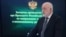 Russia -- Russian billionaire businessman Viktor Vekselberg looks on before a meeting of the Presidium of the Presidential Council for Russia's Economic Modernization and Innovative Development, at Gorki residence, February 5, 2016