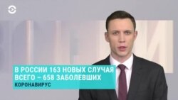 Новости. Коротко