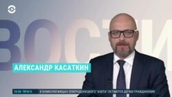 Новости. Коротко