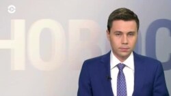 Новости. Коротко