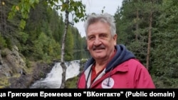 Григорий Еремеев