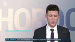 Новости. Коротко