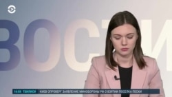 Новости. Коротко