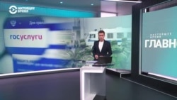 В России начали вводить ограничения за неявку в военкомат по электронной повестке