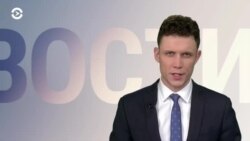 Новости. Коротко