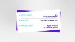 Новости. Коротко 