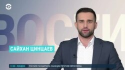 Новости. Коротко