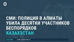 Новости. Коротко