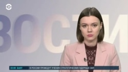 Новости. Коротко
