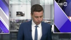 Новости. Коротко