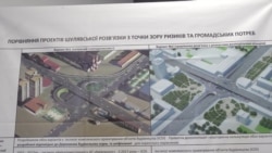 Схемы: киевская власть не планирует пересматривать проект Шулявской развязки