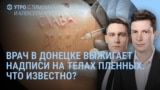 Утро: самый массовый удар по Украине