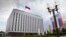 U.S. -- A portion of the Russian Embassy complex in Washington, August 9, 2013