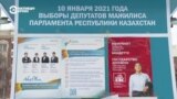 Как на казахстанских выборах пытаются не пустить на участки независимых наблюдателей