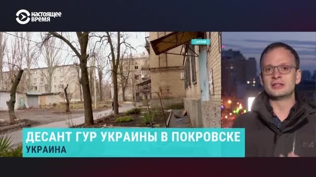 Бои за Покровск продолжаются: что известно о ситуации в городе