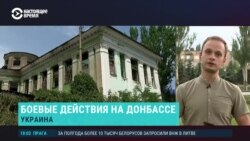 Главное: Донбасс под обстрелами России