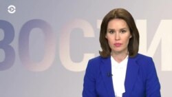 Новости. Коротко