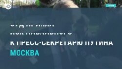 Новости. Коротко