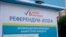 Kazakhstan - Referendum poster invites to vote for construction of nuclear power plant. Astana, 23 September 2024