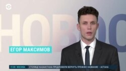 Новости. Коротко